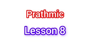 Bodhini lesson 8 PRATHMIC FEB 2025 EXAM HOW TO GET FULL MARKS EXAM FEAR 💯💯📖📖📋 [upl. by Minoru]