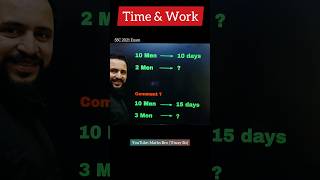 Time and Work Trick  Maths for railway SSC Defence  Helpful For All Exam short mathstricks [upl. by Ortiz]