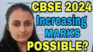 CBSE 2024 LATEST UPDATE HOW TO INCREASE MARKS REEVALUATION  GET ANSWER SHEETamp RECHECK QUESTIONS [upl. by Aisela]