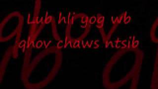 Nco Kuv Me Me Hmong Lyrics [upl. by Sylera]