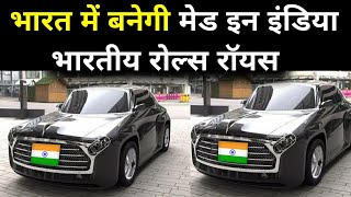 New 2020 Ambassador EV Premium Car Relaunch India  HM Ambassador Car Price Interior Specification [upl. by Anirt258]