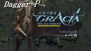 リネージュ2 Dagger PV2（JP9 lineage2 [upl. by Inessa]