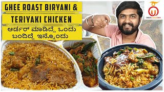 Teriyaki Chicken from Freshmenu  Cloud Kitchen food review  Unbox Karnataka  Kannada Food Review [upl. by Rist847]