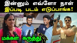 சாமி 2 ஹிட்டா புஸ்ஸாமக்கள் கருத்து என்ன  Saamy Square Public Opinion [upl. by Sawtelle]