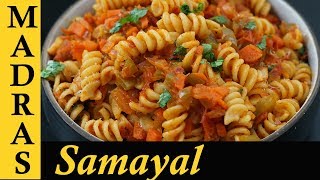 Pasta Recipe in Tamil  How to make Pasta in Tamil  Spicy Masala Vegetable Pasta  Indian Style [upl. by Inilam224]