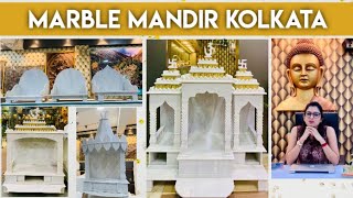 Marble Mandir temple or singhasan design in Kolkata with size amp wholesale price  📞8017693501 [upl. by Eirrol]