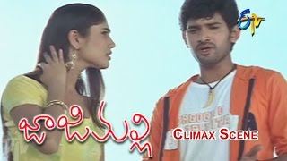 Jajimalli Telugu Movie  Climax Scene  Baladitya  Dhamini  ETV Cinema [upl. by Harriett]