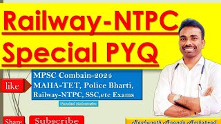 CISI KE MOST REPEATED PYQs FOR SSC CGL GD MTS RRB NTPC ALP TECH AND ALL EXAMS [upl. by Eillil966]