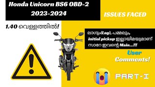 Honda Unicorn OBD2 User comments PartI [upl. by Tews]