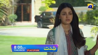 Shiddat Episode 53 Promo Treaser  Shiddat 2nd Last Episode  5th Aug 2024  Drama Review [upl. by Otrebilif]