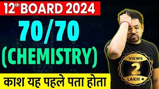 How to Score 7070 in Chemistry  Complete Strategy CBSE Board 2024 Class 12 Chemistry Harsh Sir [upl. by Colvin]