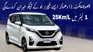 Nissan DAYZ S Hybrid Review  Safyan Motoring  Premium Importes [upl. by Shena]