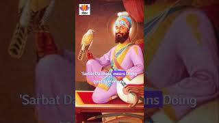 Guru Gobind Singh Ji saved Sanatan Shastarvidiya from Extinction  Gurudev Nidar Singh Nihang Ji [upl. by Yelnik]