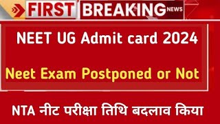 postpone news  neet ug 2024 updateneet ug 2024 latest news todayneet ug 2024 exam date [upl. by Deegan]