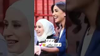 موال رهيب لو حبك يبلعني 🥲💕 إشتركوفيالقناة [upl. by Monie]