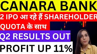 Canara bank लायेगा 2 IPO  Canara bank Q2 results analysis  canara bank share news today  stocks [upl. by Ailadgim861]