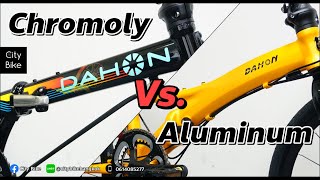 Live สดพูดคุย พบกับหัวข้อ Chromoly Vs Aluminum มือใหม่ที่กำลังศึกษา ไม่เข้าใจกับวัสดุ 2 อย่างนี้ [upl. by Riddle]