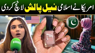 America Introduced quotHalal Nail Paintquot From Muslim Females  Discover Pakistan [upl. by Gustafsson]