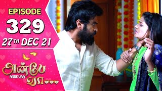 Anbe Vaa Serial  Episode 329  27th Dec 2021  Virat  Delna Davis  Saregama TV Shows Tamil [upl. by Danila651]