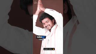 Thalapathy vijay gana song status tvk tvkvijay thalapathy thalapathyvijay ganapullingo [upl. by Sorci]