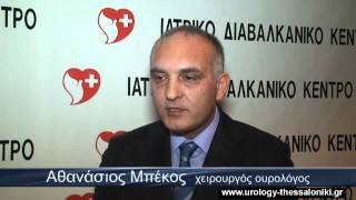 ΕΞΕΤΑΣΗ PSA ΓΙΑ ΚΑΡΚΙΝΟ ΠΡΟΣΤΑΤΗ [upl. by Lewanna]