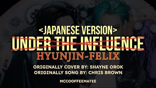 Stray Kids Hyunjin Felix  ‘Under the influence’ Japanese Version W EngKan Lyrics byShayne Orok [upl. by Minerva803]