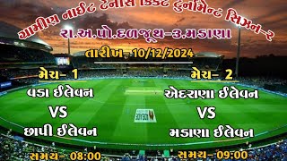 Vada 11 Vs Chapi 11 Live cricket tunament Madana [upl. by Debor]