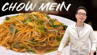 How to Make Delicious Chow Mein in 10 Mins  炒面  Tom Tangs Recipes [upl. by Rats]