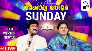 Sunday Worship Service 10 am Nov 19th 2023 live PJStephen Paul amp Shaila Paul [upl. by Dixie379]