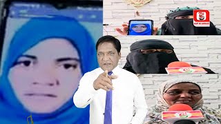 Gareeb Khawateeno K 16 Se 17 Lakh Rupee Lekar Faraar Hui Yeh Khatoon  7h Tv News [upl. by Huey617]