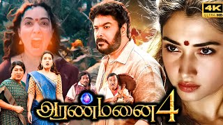 Aranmanai 4 Full Movie In Tamil 2024  SundarC  Tamannaah  Raashii Khanna  HD Facts amp Review [upl. by Mccahill574]