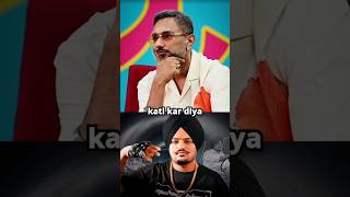 honey singh ko mili dhamki👀shorts youtubeshorts podcast trending [upl. by Macfadyn849]