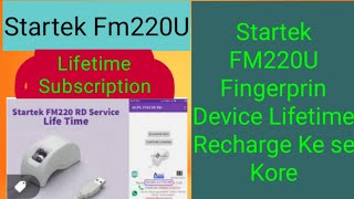 How To Startek FM220U RD Service Life Time Recharge  Startek Fm220u Lifetime Subscription KESE KORE [upl. by Ahtikal]