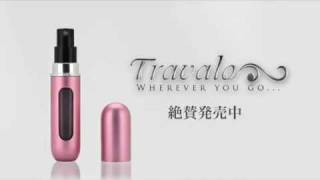 Travalo in Japan [upl. by Ahsir]