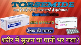 Torsemide दवा की पूरी जानकारी  Dytor 10mg dytor 5mg tab शरीर मे सूजन की दवा  meditricktech [upl. by Wj]