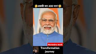 Narendra modi 💯✅ transformation journey narendramodi pm bjp viralvideo shorts trending [upl. by Igal958]