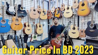 Guitar Price In BD 2023🎸❤️‍🔥Biggest Musical Instrument Market In Dhaka Bangladesh ❤️‍🔥Acouistic🎸❤️‍🔥 [upl. by Enaillil442]