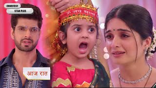 Gum Hai Kisi Ke Pyar Mein New Promo Sai fights with aunty for Savi Savi gets emotional [upl. by Yniar]