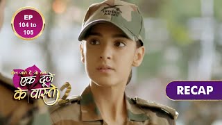 Ek Duje Ke Vaaste 2  एक दूजे के वास्ते 2  Ep 104 amp Ep 105  RECAP [upl. by Nilrak]