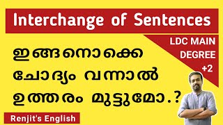 Interchange of Sentences  LDC Degree amp 2 Level Exams  PSC [upl. by Zora]