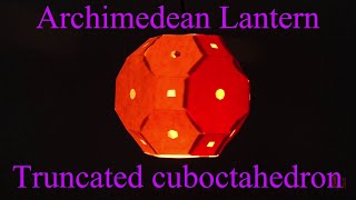 Archimedean Lantern  Truncated cuboctahedron  Marathi [upl. by Siegfried]