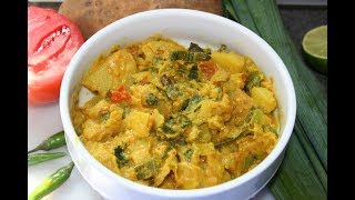 SRI LANKAN LEEKS amp POTATO CURRY RECIPE ENGLISH VEGAN [upl. by Nahem193]