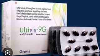 Ultivis 9G Capsules [upl. by Nylcoj]