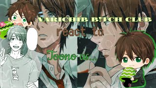 💚Yarichin Bitch Club react to Toono Takashi as🤎 pt 01kind of Toono Harem TW in Desc [upl. by Ashbaugh572]