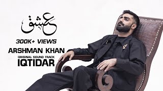 Iqtidar Ost  Unplugged Version  Arshman Khan [upl. by Odicalp]