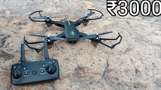 FOLDABLE RC CAMERA DRONEUNBOXINGamp FIY TESTING MALAYALAMSHADOW TUBE [upl. by Blank]