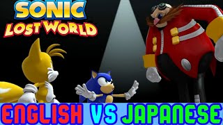 Sonic Lost World Cutscene Comparison Tails Argues At Sonic  quotYou bitequot English VS Japanese [upl. by Derian671]