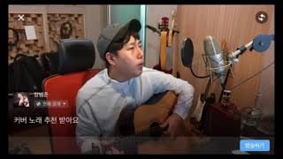 장범준 커버 quot봄날은 간다quot 김윤아OST [upl. by Oys]