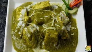 Paneer Makhani Hariyali  By Vahchef  vahrehvahcom [upl. by Learrsi]