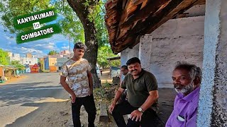 Ep 4 கன்னிவாடியின் அமைதியான கோவில் வாசல்  Kanyakumari family trip ends [upl. by Eiramnaej]